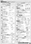 三菱電機 VL-10ES3-D 取扱説明書 施工説明書 納入仕様図 住宅用ロスナイ(寒冷地仕様) 壁掛け１パイプ取付タイプ 壁スイッチタイプ 施工説明書2