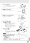 三菱電機 VL-10ES3-D 取扱説明書 施工説明書 納入仕様図 住宅用ロスナイ(寒冷地仕様) 壁掛け１パイプ取付タイプ 壁スイッチタイプ 取扱説明書15