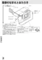 三菱電機 VL-10JV3 取扱説明書 施工説明書 納入仕様図 換気空清機ﾛｽﾅｲ 準寒冷･温暖地仕様24時間換気 取扱説明書4