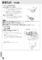 三菱電機 VL-10JV3 取扱説明書 施工説明書 納入仕様図 換気空清機ﾛｽﾅｲ 準寒冷･温暖地仕様24時間換気 取扱説明書8