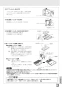 三菱電機 VL-10S3-B-D 取扱説明書 施工説明書 納入仕様図 住宅用ロスナイ(寒冷地仕様) 壁掛け１パイプ取付タイプ 引きひもタイプ 取扱説明書15