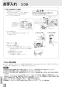 VL-10S3-B-D 取扱説明書 施工説明書 納入仕様図 住宅用ロスナイ(寒冷地仕様) 壁掛け１パイプ取付タイプ 引きひもタイプ 取扱説明書16