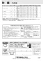 三菱電機 VL-10S3-B-D 取扱説明書 施工説明書 納入仕様図 住宅用ロスナイ(寒冷地仕様) 壁掛け１パイプ取付タイプ 引きひもタイプ 取扱説明書20