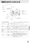 三菱電機 VL-10S3-B-D 取扱説明書 施工説明書 納入仕様図 住宅用ロスナイ(寒冷地仕様) 壁掛け１パイプ取付タイプ 引きひもタイプ 取扱説明書5