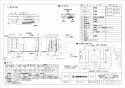 三菱電機 VL-10S3-B-D 取扱説明書 施工説明書 納入仕様図 住宅用ロスナイ(寒冷地仕様) 壁掛け１パイプ取付タイプ 引きひもタイプ 納入仕様図1