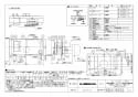 三菱電機 VL-10S3-BE 取扱説明書 施工説明書 納入仕様図 住宅用ロスナイ(準寒冷地・温暖地使用) 壁掛1パイプ取付 ベージュ ロスナイ換気タイプ 引きひもタイプ 納入仕様図1