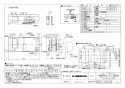 三菱電機 VL-10SR3-D 取扱説明書 施工説明書 納入仕様図 住宅用ロスナイ(寒冷地仕様) 壁掛け１パイプ取付タイプ ワイヤレスリモコンタイプ 納入仕様図1