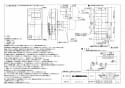 三菱電機 VL-10SR3-D 取扱説明書 施工説明書 納入仕様図 住宅用ロスナイ(寒冷地仕様) 壁掛け１パイプ取付タイプ ワイヤレスリモコンタイプ 納入仕様図2