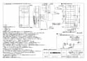 三菱電機 VL-10SR3-D 取扱説明書 施工説明書 納入仕様図 住宅用ロスナイ(寒冷地仕様) 壁掛け１パイプ取付タイプ ワイヤレスリモコンタイプ 納入仕様図2