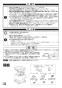 三菱電機 VL-120Z3 取扱説明書 施工説明書 納入仕様図 ﾀﾞｸﾄ用ﾛｽﾅｲ 天井埋込形 ﾌﾗｯﾄｲﾝﾃﾘｱﾀｲﾌﾟ 施工説明書2