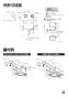 三菱電機 VL-120Z3 取扱説明書 施工説明書 納入仕様図 ﾀﾞｸﾄ用ﾛｽﾅｲ 天井埋込形 ﾌﾗｯﾄｲﾝﾃﾘｱﾀｲﾌﾟ 施工説明書3