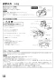 三菱電機 VL-120Z3 取扱説明書 施工説明書 納入仕様図 ﾀﾞｸﾄ用ﾛｽﾅｲ 天井埋込形 ﾌﾗｯﾄｲﾝﾃﾘｱﾀｲﾌﾟ 取扱説明書6