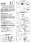 三菱電機 VL-12EK3 取扱説明書 施工説明書 納入仕様図 住宅用ロスナイ(準寒冷地・温暖地使用) 壁埋込30㎝角穴取付 ロスナイ換気 壁スイッチタイプ 施工説明書1