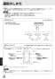 三菱電機 VL-12EK3-D 取扱説明書 施工説明書 納入仕様図 住宅用ロスナイ(寒冷地仕様) 壁埋込 30㎝ 角穴取付 ロスナイ換気 壁スイッチタイプ 格子タイプ 取扱説明書8