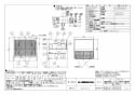 三菱電機 VL-12EKH3 取扱説明書 施工説明書 納入仕様図 住宅用ロスナイ(準寒冷地・温暖地使用) 壁埋込30㎝角穴取付 急速排気 壁スイッチタイプ 納入仕様図1