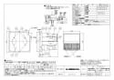 三菱電機 VL-12EKX３ 取扱説明書 施工説明書 納入仕様図 住宅用ロスナイ(準寒冷地・温暖地使用) 壁埋込30㎝角穴取付 ロスナイ換気 壁スイッチタイプ 納入仕様図1