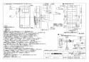 三菱電機 VL-12ESH3 取扱説明書 施工説明書 納入仕様図 住宅用ロスナイ(準寒冷地・温暖地使用) 壁掛1パイプ取付 急速排気付タイプ 壁スイッチタイプ 納入仕様図2