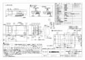 三菱電機 VL-12SAH3 取扱説明書 施工説明書 納入仕様図 住宅用ロスナイ(準寒冷地・温暖地使用) 壁掛1パイプ取付 急速排気付タイプ ワイヤレスリモコンタイプ 納入仕様図1