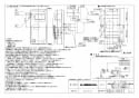 三菱電機 VL-12SAH3 取扱説明書 施工説明書 納入仕様図 住宅用ロスナイ(準寒冷地・温暖地使用) 壁掛1パイプ取付 急速排気付タイプ ワイヤレスリモコンタイプ 納入仕様図2