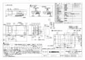 三菱電機 VL-12SRH3 取扱説明書 施工説明書 納入仕様図 住宅用ロスナイ(準寒冷地・温暖地使用) 壁掛1パイプ取付 急速排気付タイプ ワイヤレスリモコンタイプ 納入仕様図1