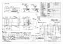 三菱電機 VL-12SRH3 取扱説明書 施工説明書 納入仕様図 住宅用ロスナイ(準寒冷地・温暖地使用) 壁掛1パイプ取付 急速排気付タイプ ワイヤレスリモコンタイプ 納入仕様図1