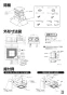 三菱電機 VL-12ZJ2 取扱説明書 施工説明書 納入仕様図 ﾀﾞｸﾄ用ﾛｽﾅｲ 天井埋込形 ﾌﾗｯﾄ格子ﾀｲﾌﾟ 施工説明書3