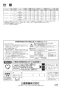 三菱電機 VL-12ZJ2 取扱説明書 施工説明書 納入仕様図 ﾀﾞｸﾄ用ﾛｽﾅｲ 天井埋込形 ﾌﾗｯﾄ格子ﾀｲﾌﾟ 取扱説明書8