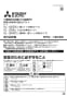 三菱電機 VL-130K2 取扱説明書 施工説明書 納入仕様図 居間用ロスナイ 壁埋込専用角穴取付タイプ 引きひもタイプ 施工説明書1