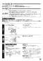 三菱電機 VL-130K2 取扱説明書 施工説明書 納入仕様図 居間用ロスナイ 壁埋込専用角穴取付タイプ 引きひもタイプ 施工説明書5