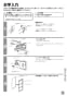三菱電機 VL-130K2 取扱説明書 施工説明書 納入仕様図 居間用ロスナイ 壁埋込専用角穴取付タイプ 引きひもタイプ 取扱説明書5
