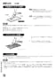 三菱電機 VL-130K2 取扱説明書 施工説明書 納入仕様図 居間用ロスナイ 壁埋込専用角穴取付タイプ 引きひもタイプ 取扱説明書6