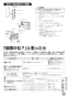 三菱電機 VL-130K2 取扱説明書 施工説明書 納入仕様図 居間用ロスナイ 壁埋込専用角穴取付タイプ 引きひもタイプ 取扱説明書7
