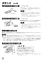 VL-1430J2 換気空清機 取替対応タイプ 壁掛2パイプ取付 引きひもタイプ 取扱説明書6