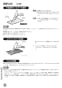 三菱電機 VL-150KP2 取扱説明書 施工説明書 納入仕様図 換気空清機 農事用ロスナイ 取扱説明書6