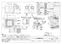 三菱電機 VL-150ZSDK3 取扱説明書 施工説明書 納入仕様図 ﾀﾞｸﾄ用ﾛｽﾅｲ 天井埋込形 ﾌﾗｯﾄ格子ﾀｲﾌﾟ 納入仕様図1