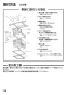 三菱電機 VL-160ZS4 取扱説明書 施工説明書 納入仕様図 ﾀﾞｸﾄ用ﾛｽﾅｲ 天井埋込形 ﾌﾗｯﾄｲﾝﾃﾘｱﾀｲﾌﾟ 施工説明書10