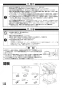 三菱電機 VL-160ZS4 取扱説明書 施工説明書 納入仕様図 ﾀﾞｸﾄ用ﾛｽﾅｲ 天井埋込形 ﾌﾗｯﾄｲﾝﾃﾘｱﾀｲﾌﾟ 施工説明書2