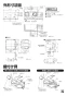 三菱電機 VL-160ZS4 取扱説明書 施工説明書 納入仕様図 ﾀﾞｸﾄ用ﾛｽﾅｲ 天井埋込形 ﾌﾗｯﾄｲﾝﾃﾘｱﾀｲﾌﾟ 施工説明書3