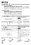 三菱電機 VL-160ZS4 取扱説明書 施工説明書 納入仕様図 ﾀﾞｸﾄ用ﾛｽﾅｲ 天井埋込形 ﾌﾗｯﾄｲﾝﾃﾘｱﾀｲﾌﾟ 施工説明書4