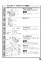 三菱電機 VL-160ZS4 取扱説明書 施工説明書 納入仕様図 ﾀﾞｸﾄ用ﾛｽﾅｲ 天井埋込形 ﾌﾗｯﾄｲﾝﾃﾘｱﾀｲﾌﾟ 施工説明書5