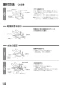 三菱電機 VL-160ZS4 取扱説明書 施工説明書 納入仕様図 ﾀﾞｸﾄ用ﾛｽﾅｲ 天井埋込形 ﾌﾗｯﾄｲﾝﾃﾘｱﾀｲﾌﾟ 施工説明書6