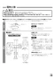 三菱電機 VL-160ZS4 取扱説明書 施工説明書 納入仕様図 ﾀﾞｸﾄ用ﾛｽﾅｲ 天井埋込形 ﾌﾗｯﾄｲﾝﾃﾘｱﾀｲﾌﾟ 施工説明書7