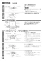 三菱電機 VL-160ZS4 取扱説明書 施工説明書 納入仕様図 ﾀﾞｸﾄ用ﾛｽﾅｲ 天井埋込形 ﾌﾗｯﾄｲﾝﾃﾘｱﾀｲﾌﾟ 施工説明書8