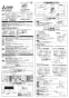 三菱電機 VL-16EU3-D 取扱説明書 施工説明書 納入仕様図 住宅用ロスナイ(寒冷地仕様) 壁掛け2パイプ取付タイプ ロスナイ換気 壁スイッチタイプ 施工説明書1