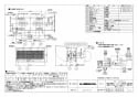 三菱電機 VL-16EU3 取扱説明書 施工説明書 納入仕様図 住宅用ロスナイ(準寒冷地・温暖地使用) 壁掛2パイプ取付 ロスナイ換気 壁スイッチタイプ 納入仕様図1