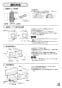 三菱電機 VL-16PU2 取扱説明書 施工説明書 納入仕様図 排湿用ロスナイ(冬季結露防止用) 壁掛け2パイプ取付タイプ 引きひもタイプ 施工説明書5