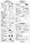 三菱電機 VL-18U3-B-D 取扱説明書 施工説明書 納入仕様図 住宅用ロスナイ(寒冷地仕様) 壁掛け2パイプ取付タイプ ロスナイ換気 引きひもタイプ 施工説明書2