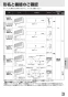 三菱電機 VL-18U3-B-D 取扱説明書 施工説明書 納入仕様図 住宅用ロスナイ(寒冷地仕様) 壁掛け2パイプ取付タイプ ロスナイ換気 引きひもタイプ 取扱説明書5