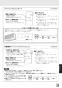 三菱電機 VL-18U3-B-D 取扱説明書 施工説明書 納入仕様図 住宅用ロスナイ(寒冷地仕様) 壁掛け2パイプ取付タイプ ロスナイ換気 引きひもタイプ 取扱説明書9