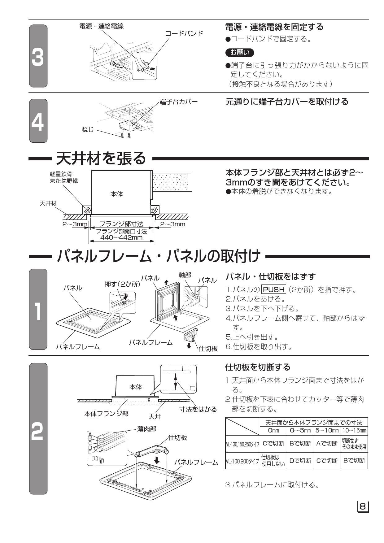 最高の品質の 家電と住設のイークローバー三菱 換気扇ブラック ダクト用ロスナイ 天井埋込形 電気式シャッタータイプ アレル除菌フィルター クイック給排  フラットインテリアパネル